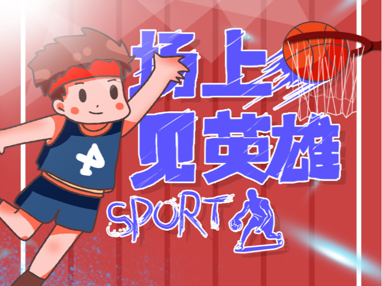 在本赛季的
