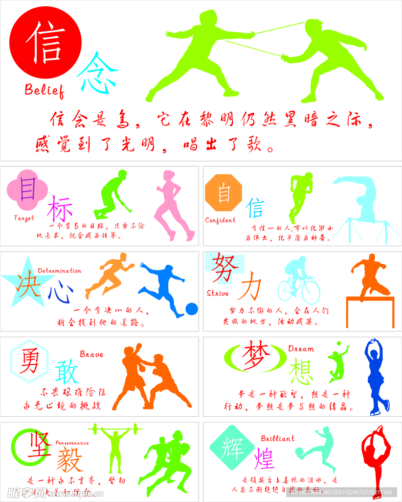 表现出了