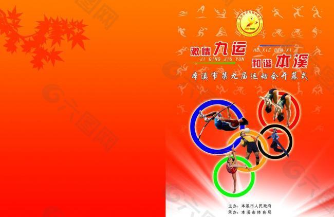 尊重规则仍