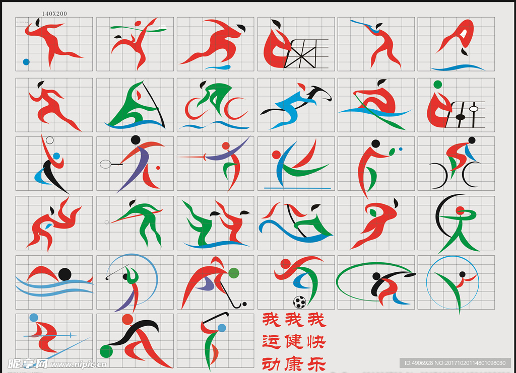 从市民的角